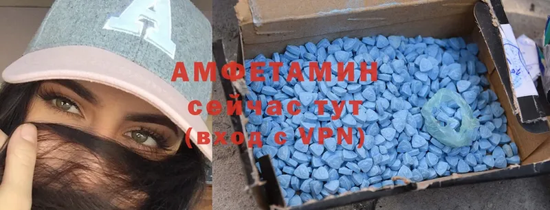 Amphetamine VHQ  купить   Болхов 