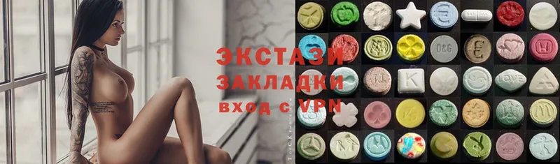 Ecstasy Cube  МЕГА маркетплейс  Болхов 