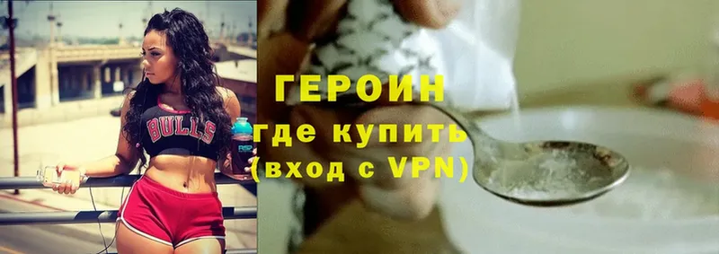 ОМГ ОМГ   купить наркотик  Болхов  ГЕРОИН Heroin 