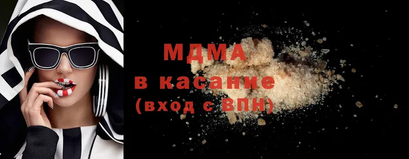 MDMA Molly  дарк нет формула  Болхов 