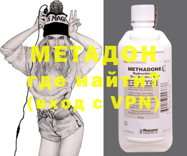 магазин продажи   kraken сайт  МЕТАДОН methadone  Болхов 